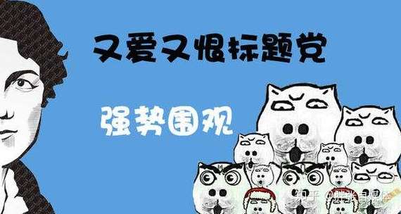 爆文标题生成器 自媒体10w 的福音 知乎