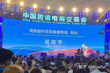 深度揭秘（2023中国跨境电商展会|家居日用消费品展