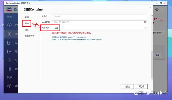 NAS玩家的必备技能,使用IPv6+腾讯云DDNS+反向代理实现无阻碍的外网远程访问保姆教程