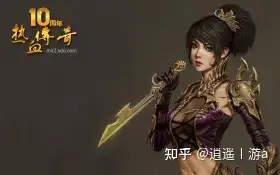 法师职业特点介绍 热血传奇群攻职业