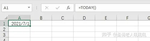 Excel日期和时间-TODAY 函数获取今天的日期