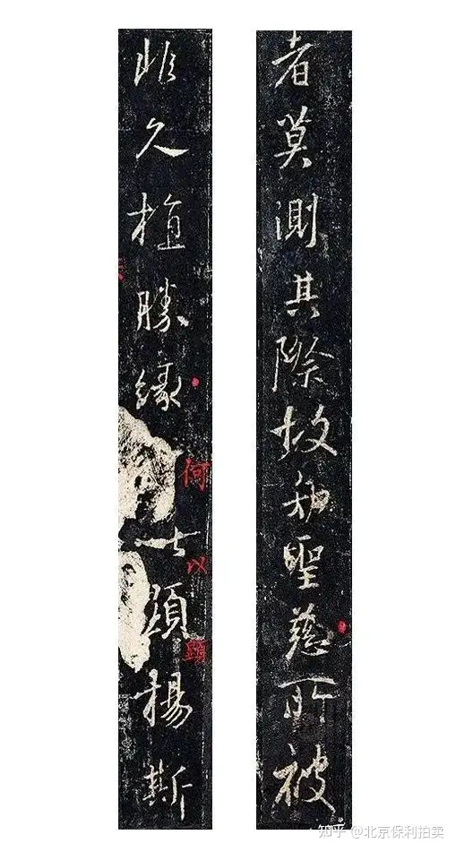 大唐三藏聖教序原拓本1帖20面40葉揃、集王羲之書、錦表紙折装、書道 