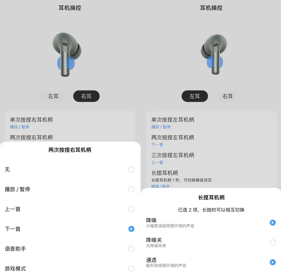 新平替，Redmi Buds 5 Pro体验：399元的双单元+LHDC 5.0