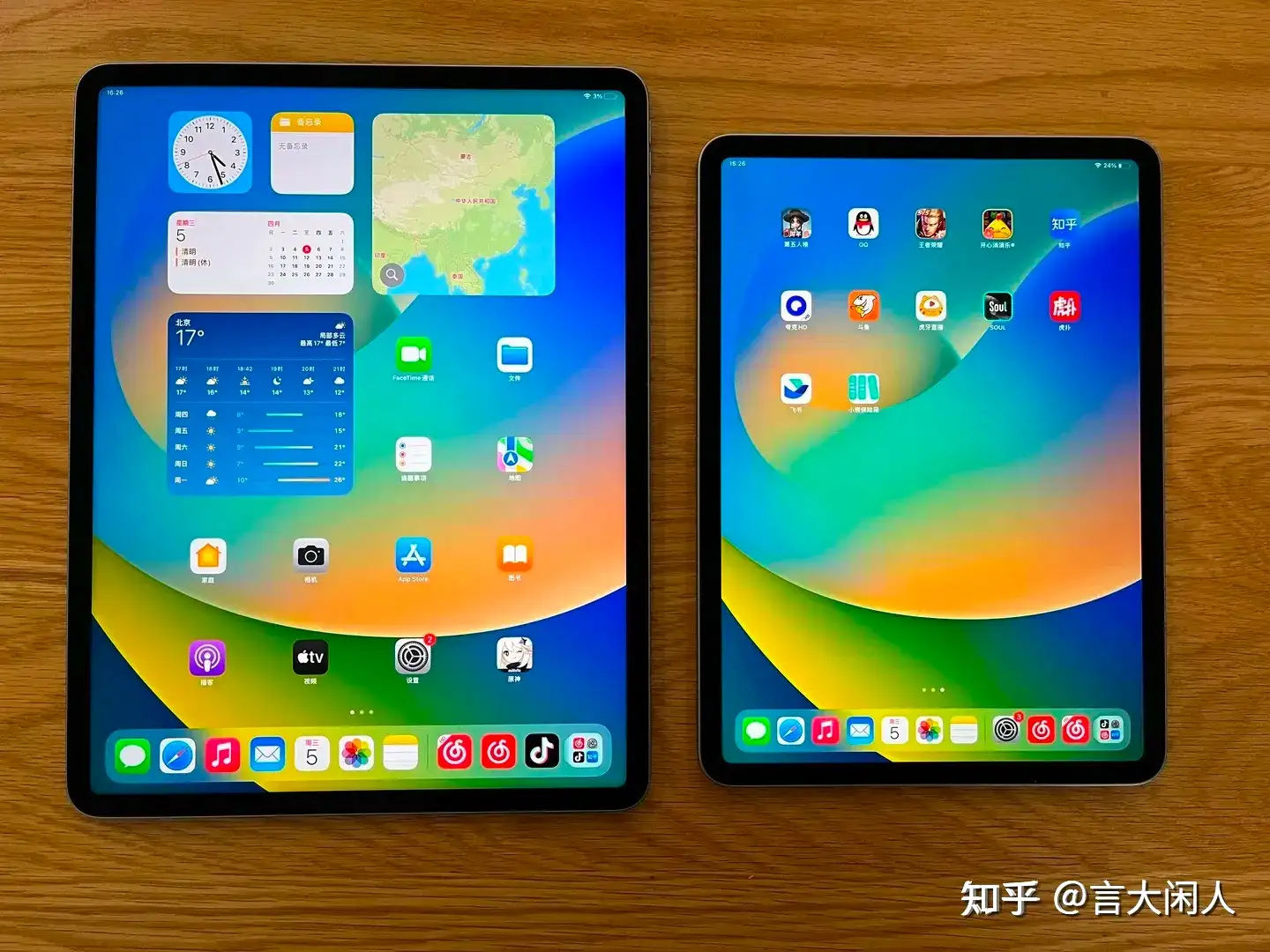 2023年618 iPad Pro 2022值得购买吗？ - 知乎