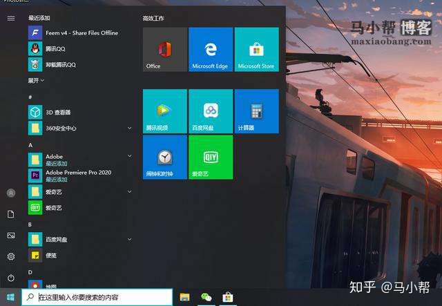 全新的windows10开始菜单他来了 这才是我想要的 知乎