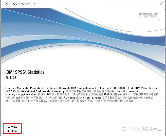 統計ソフト IBM SPSS 27 Rigrssion