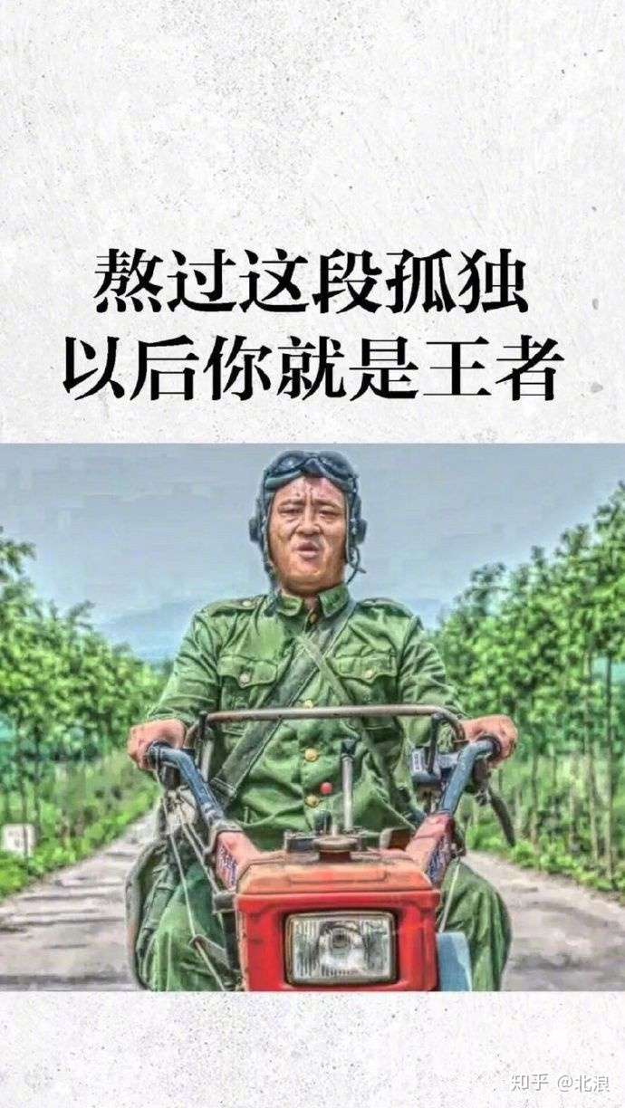 搞笑图片