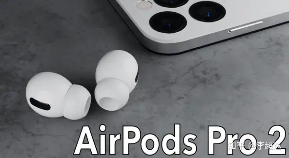 2022年，AirPods Pro还值得购买吗？怎么买AirPodsPro最便宜？双十一 
