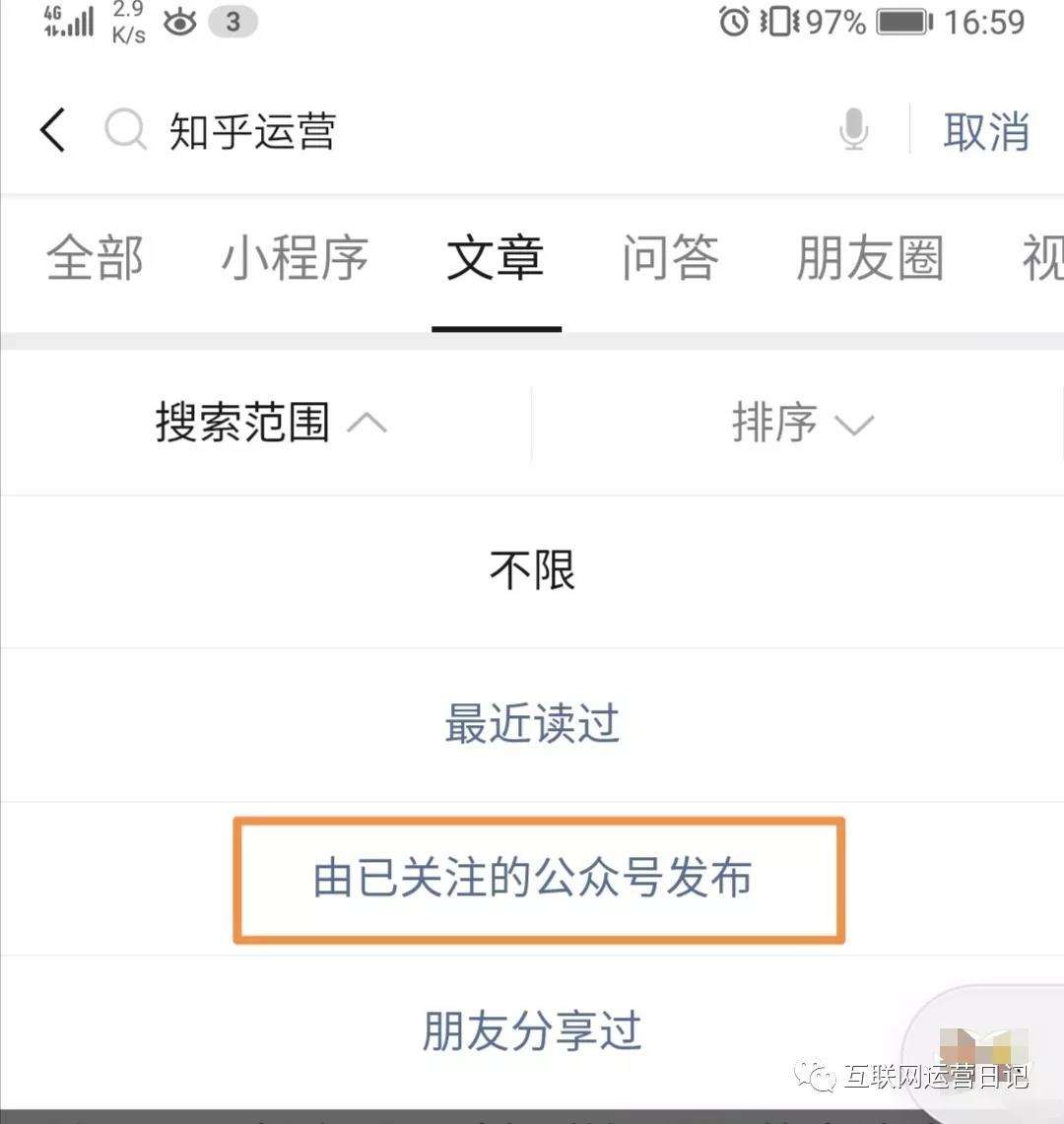 技巧汇总 12个搜索技巧 数倍提升你工作效率 知乎