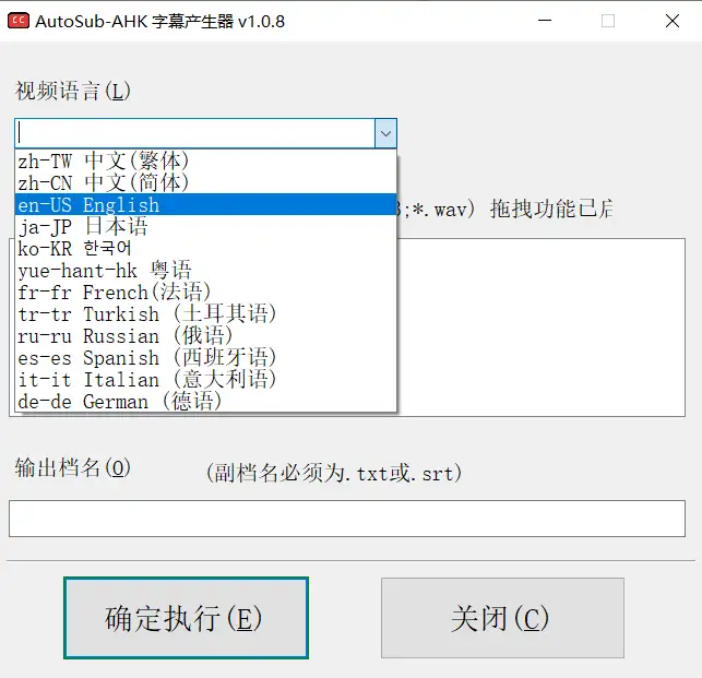 效率工具：OpenAI音频视频文件本地文字转写/字幕制作工具- 知乎