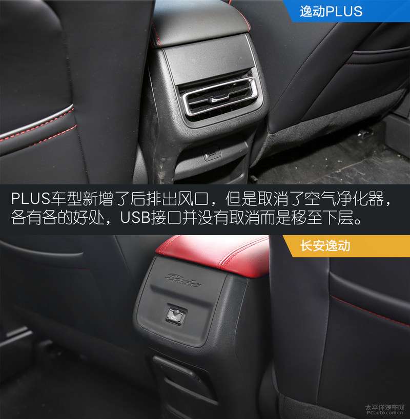 最具诚意的四款车第一季度自主品牌改款车型汇总 知乎