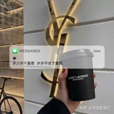 神仙文案