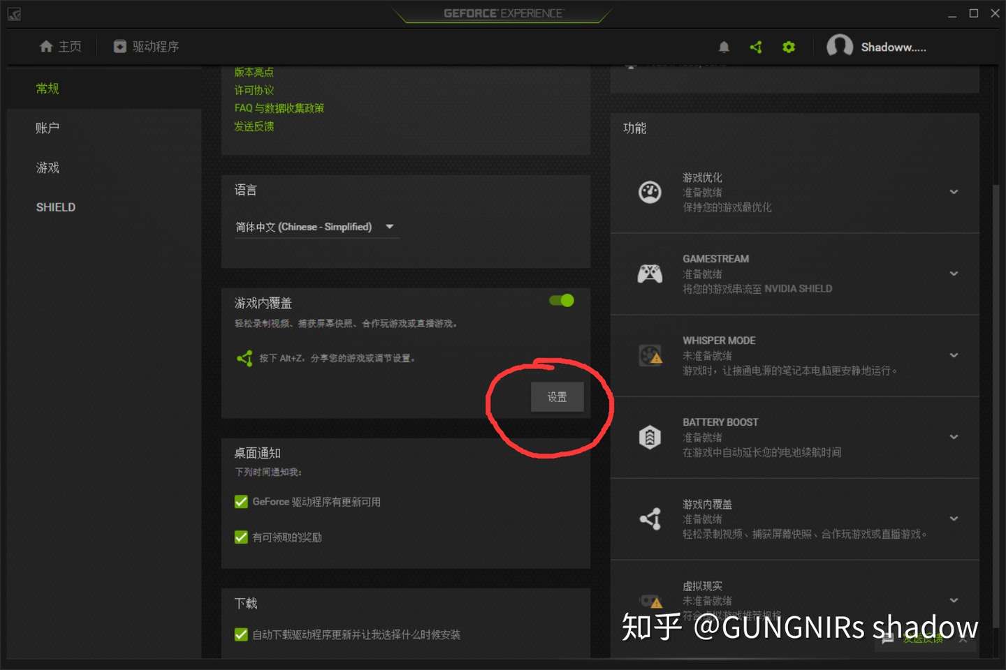 不算冷门的windows10使用技巧 知乎