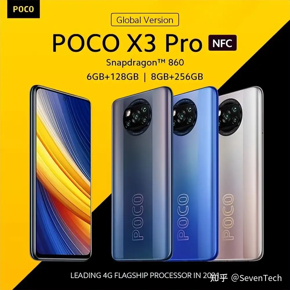 曝新机|POCO X5 Pro：1.08亿像素主摄+骁龙860+6.67英寸OLED - 知乎