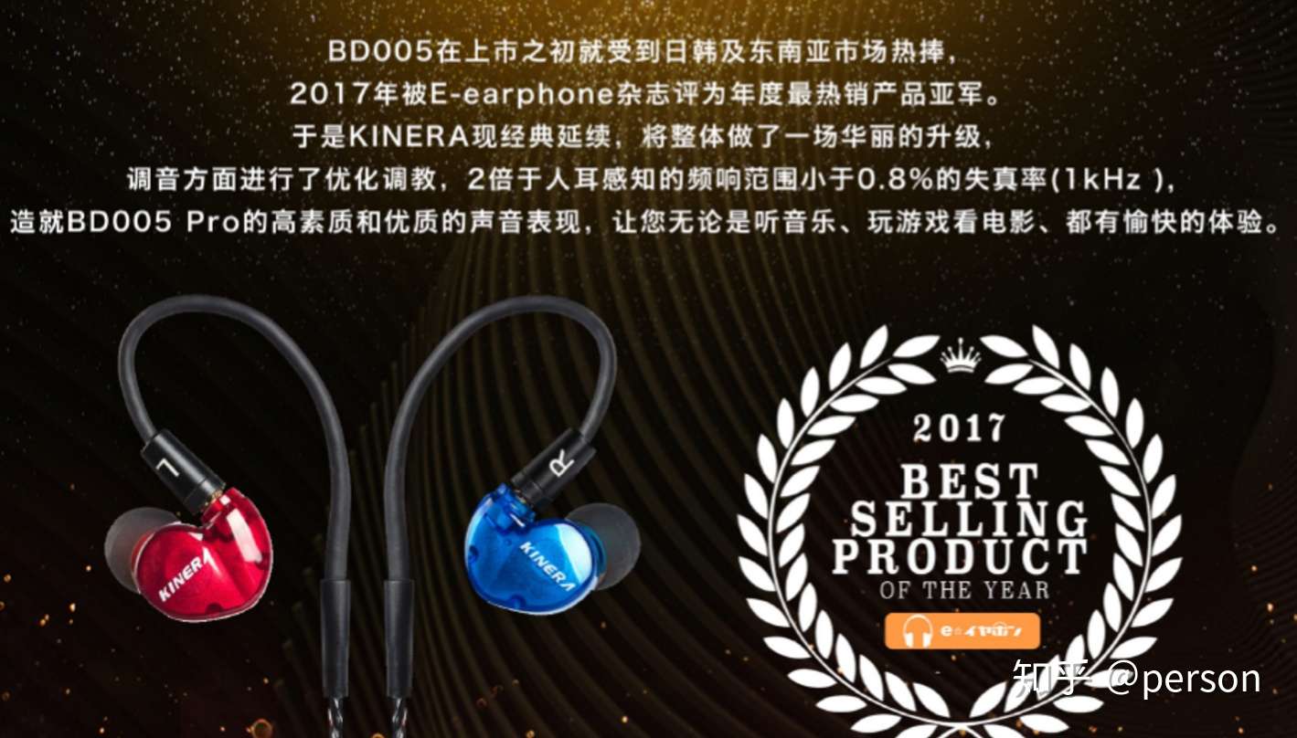 千元内耳机大阅兵终极筛选性价比最高名单公布 知乎