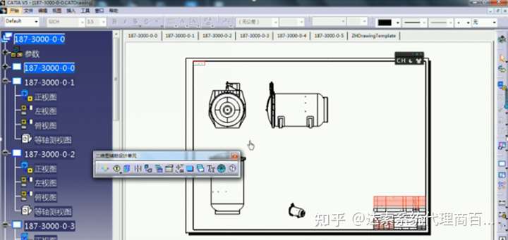 重磅首发| CATIA V5配置包高能来袭的图5