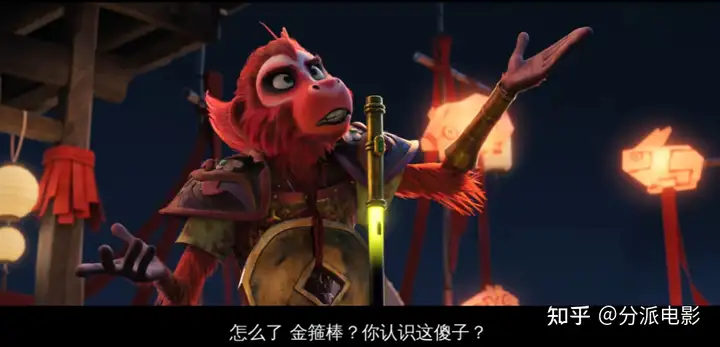 网飞新片《美猴王》才5.5分!周星驰你是被绑架了吗?