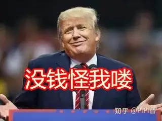 中国为什么买美国的国债？