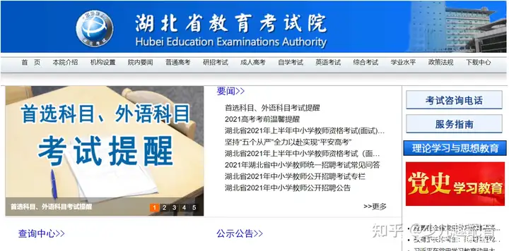 2021高考成绩什么时候出来？成绩查询入口是哪个？考生家长都看看