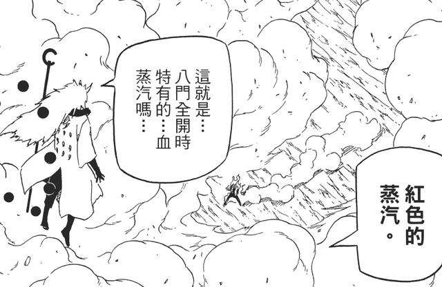 体术之精髓 八门遁甲之阵 知乎