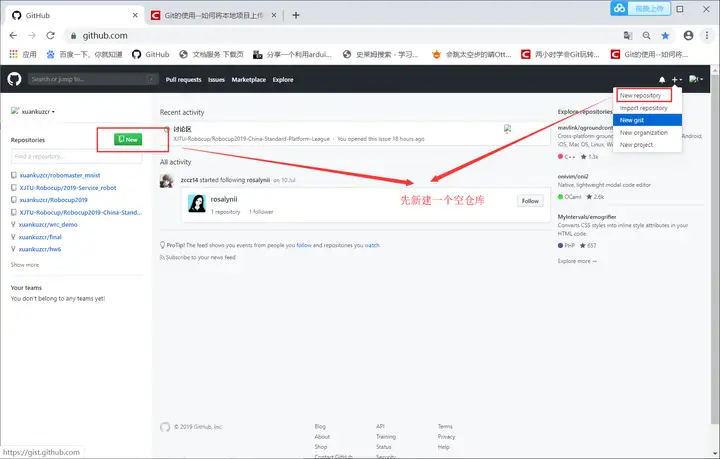 Github零基础小白快速上手5 Github零基础小白快速上手