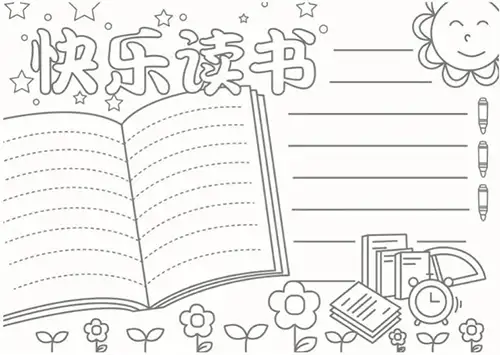 欢度“五一”劳动节｜手抄报模板已备好！附小常识+诗句