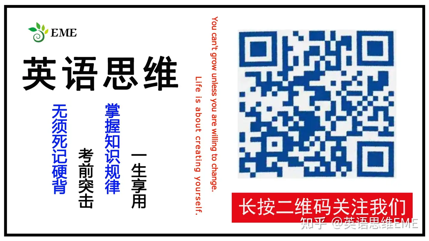 思维造句 扩展最基本句型 知乎