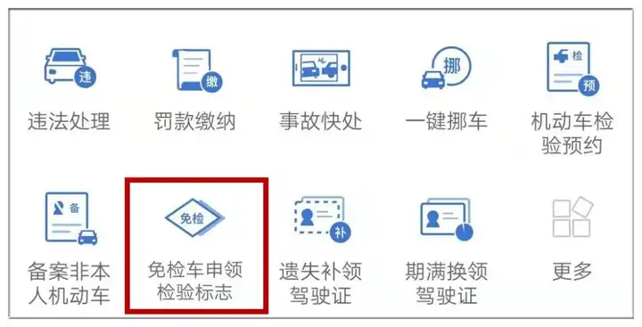 车辆年检周期新规：2022年10月1日起调整（车辆年检新标准实施时间是多少）