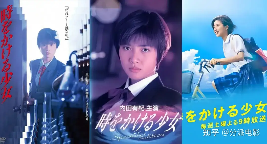 《穿越时空的少女》“宫崎骏接班人”的穿越神作!