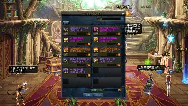 Joker：7.16版12十周年庆活动停售告诫，代币券和加强券别忘使用(图5)