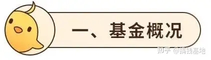 易方达国防军工：这钱赚不得！！比半导体更豪赌，这样进场亏定了！