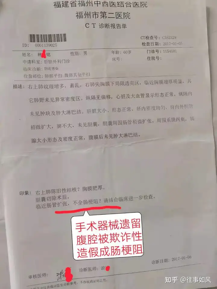 墙裂推荐（医院怀孕造假）如何去医院弄假的怀孕证明能不能被厂里查出 第5张