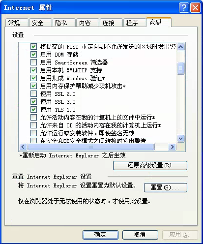 杭州教师培训何晖：360浏览器出现真不巧，网页走丢了，怎么办？