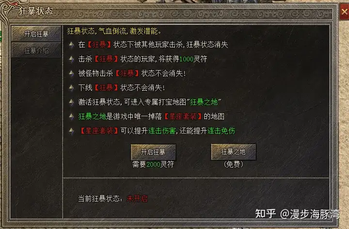 《嗜魂online》特色玩法介绍-游戏攻略礼包下载 安卓苹果手游排行榜 好游戏尽在春天手游网 《嗜魂online》特色玩法介绍-游戏攻略礼包下载 安卓苹果手游排行榜 好游戏尽在春天手游网