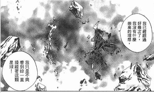 这部漫画 堪称jump第一神作 知乎
