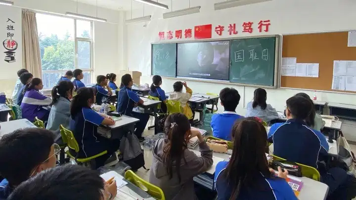 铭记历史，吾辈自强 | 我校开展纪念“九一八”主题教育活动