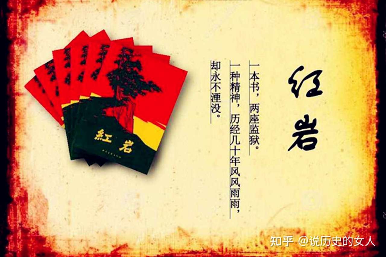 他是 红岩 中疯老头华子良原型 越狱后狂奔45天 结局如何 知乎