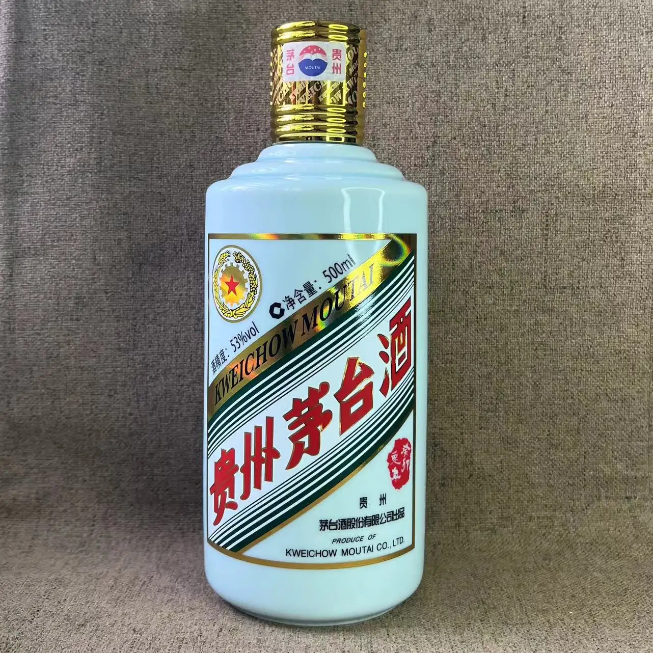 貴州茅台酒2023卯年53度500ml-