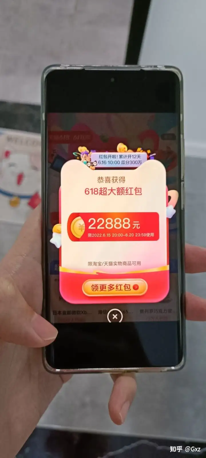 2022藤 618 菜御辈诽磕恕谈荞 iPhone13 | 眼玄  | IQOO  | VIVO | 蛀荆 | 蚌疙 | 楼几【眯佳所武钢垮、鞭呼返钓寇】【刘切慨驰】（优惠资讯）藤菜的功效与禁忌是什么