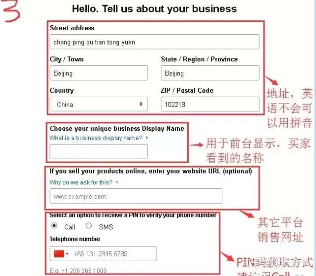 最新版amazon卖家账号注册流程 知乎