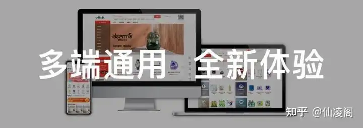 CRMEB 多商家那些机能，你都用过吗？