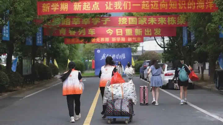 热辣滚烫迎开学|我校富阳校区2024秋季学期开学报到