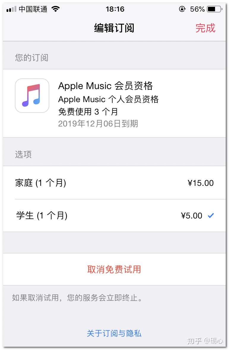 我为什么放弃了网易云 换用了apple Music 知乎