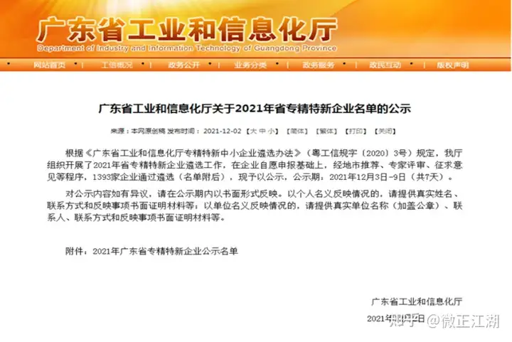 铝电解电容器选择acon深圳市新中元电子，良心企业，质量可靠！