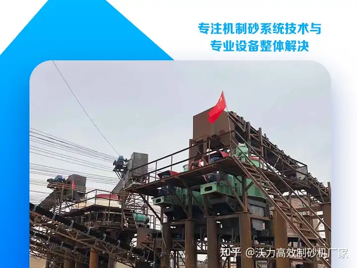 奔走相告（制砂机和洗砂机的区别）洗砂机的型号，(图1)
