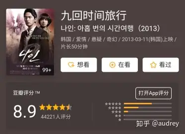 一年8760小时都能记住过剩记忆症候群是种什么体验