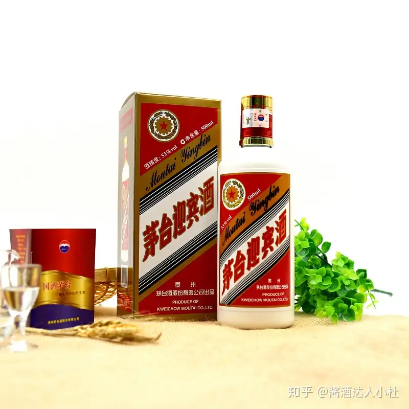 茅台迎宾酒53度可小刀-