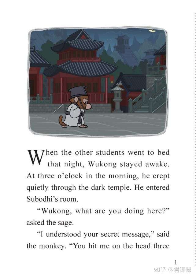 英文动画版 西游记 04 Secret Formulas 秘诀 知乎