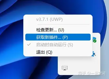 微软商店收藏的免费好工具，不用真亏大了！