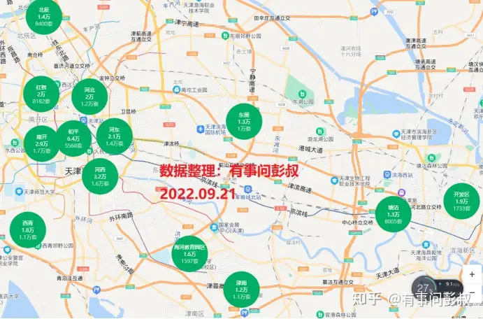 天津楼市唯一的神话就是和平区，和平区房价两年涨了9000元